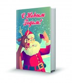 66_имитация книжки